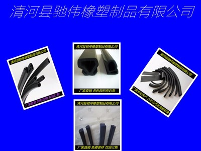 硅膠發(fā)泡密封條長方形隔音防撞條10*20mm彩色裝飾條 量大從優(yōu)圖片_高清圖_細(xì)節(jié)圖